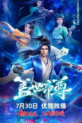 Poster phim Cái Thế Đế Tôn