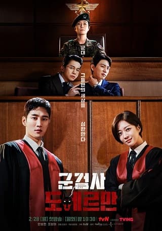 Poster phim Công Tố Viên Quân Sự Doberman