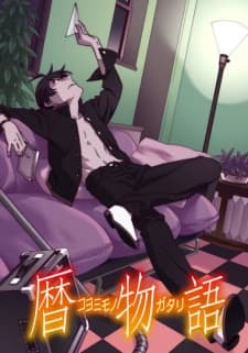 Poster phim Koyomimonogatari