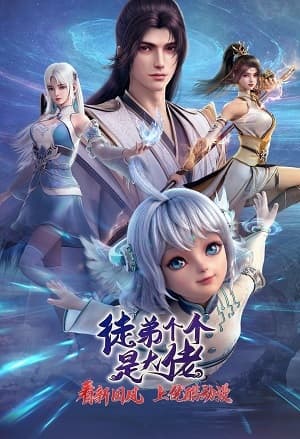 Poster phim Đồ Đệ Của Ta Đều Là Đại Lão