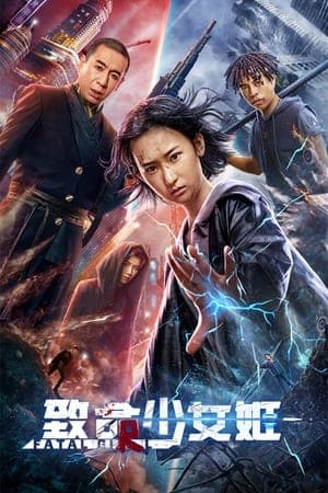 Poster phim Thiếu Nữ Trí Mạng
