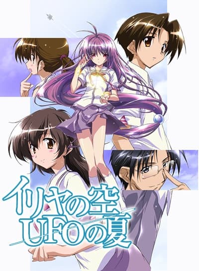 Poster phim Iriya No Sora, UFO No Natsu