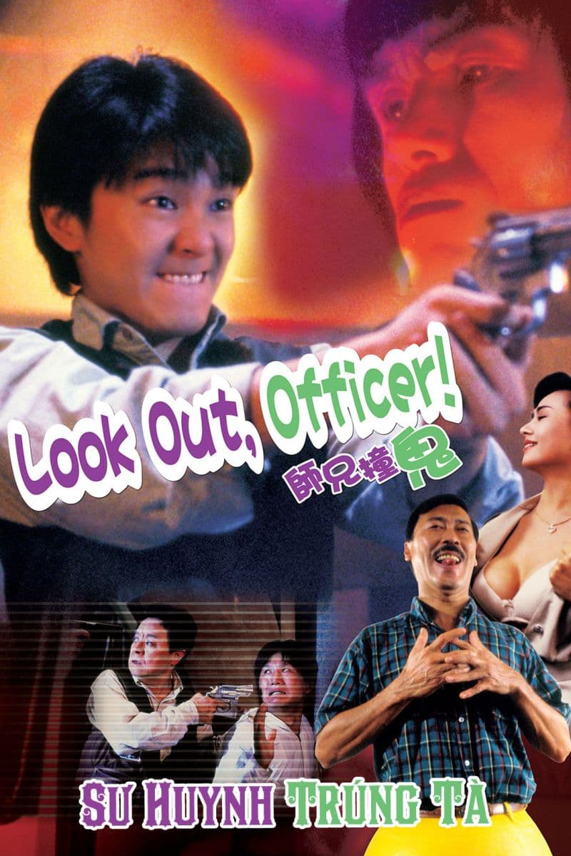Poster phim Sư Huynh Trúng Tà