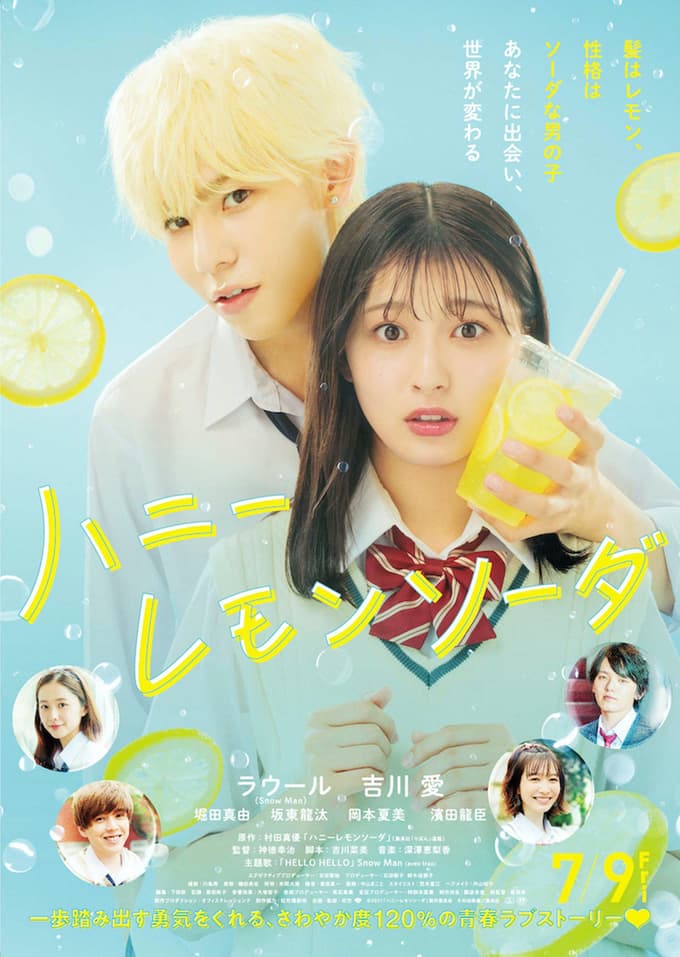 Poster phim Honey Lemon Soda Live Action