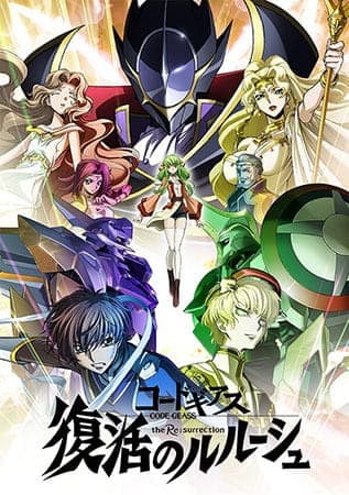 Poster phim Code Geass: Fukkatsu No Lelouch