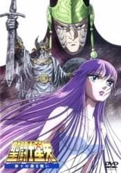 Poster phim Saint Seiya: Kamigami No Atsuki Tatakai
