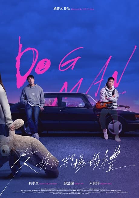 Poster phim Hôn Lễ Anh Nợ Em