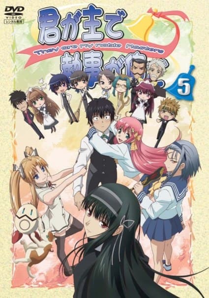 Poster phim Kimi Ga Aruji De Shitsuji Ga Ore De