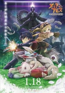 Poster phim Made In Abyss Movie 2: Hourou Suru Tasogare