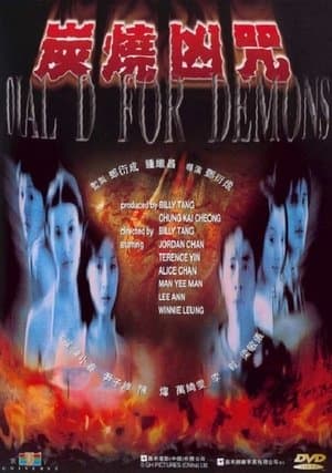 Poster phim Lời Nguyền Linh Thiêng