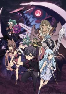 Poster phim Seisen Cerberus: Ryuukoku No Fatalités