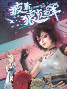 Poster phim Cừu Đội Lốt Sói
