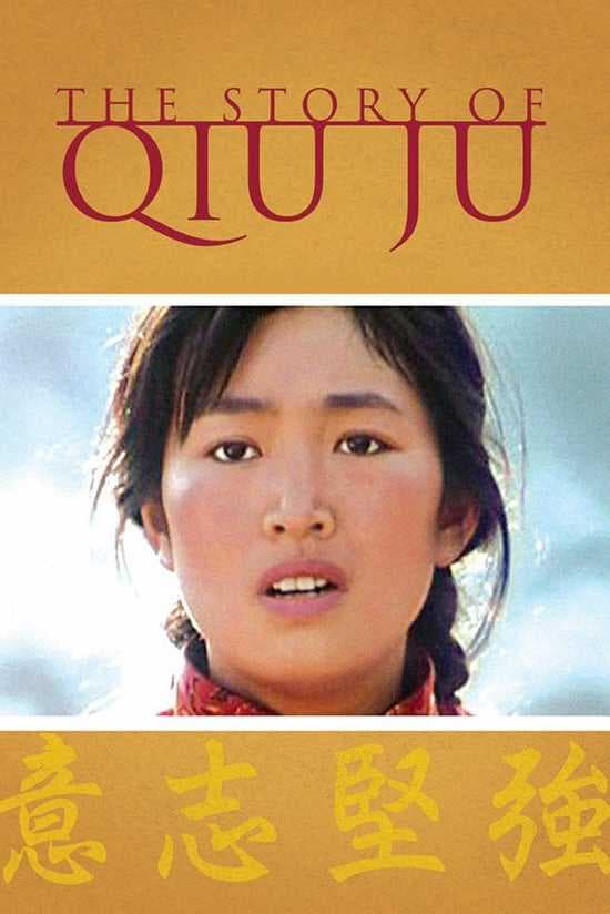 Poster phim Thu Cúc Đi Kiện