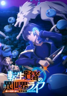 Poster phim Tensei Kenja No Isekai Life: Dai-2 No Shokugyou Wo Ete, Sekai Saikyou Ni Narimashita