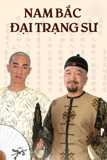 Poster phim Nam Bắc Đại Trạng Sư