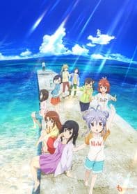 Poster phim Non Non Biyori Movie: Vacation