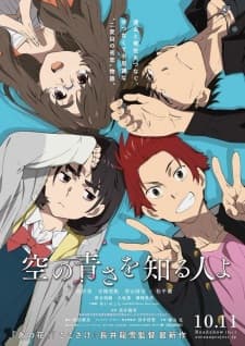 Poster phim Sora No Aosa Wo Shiru Hito Yo