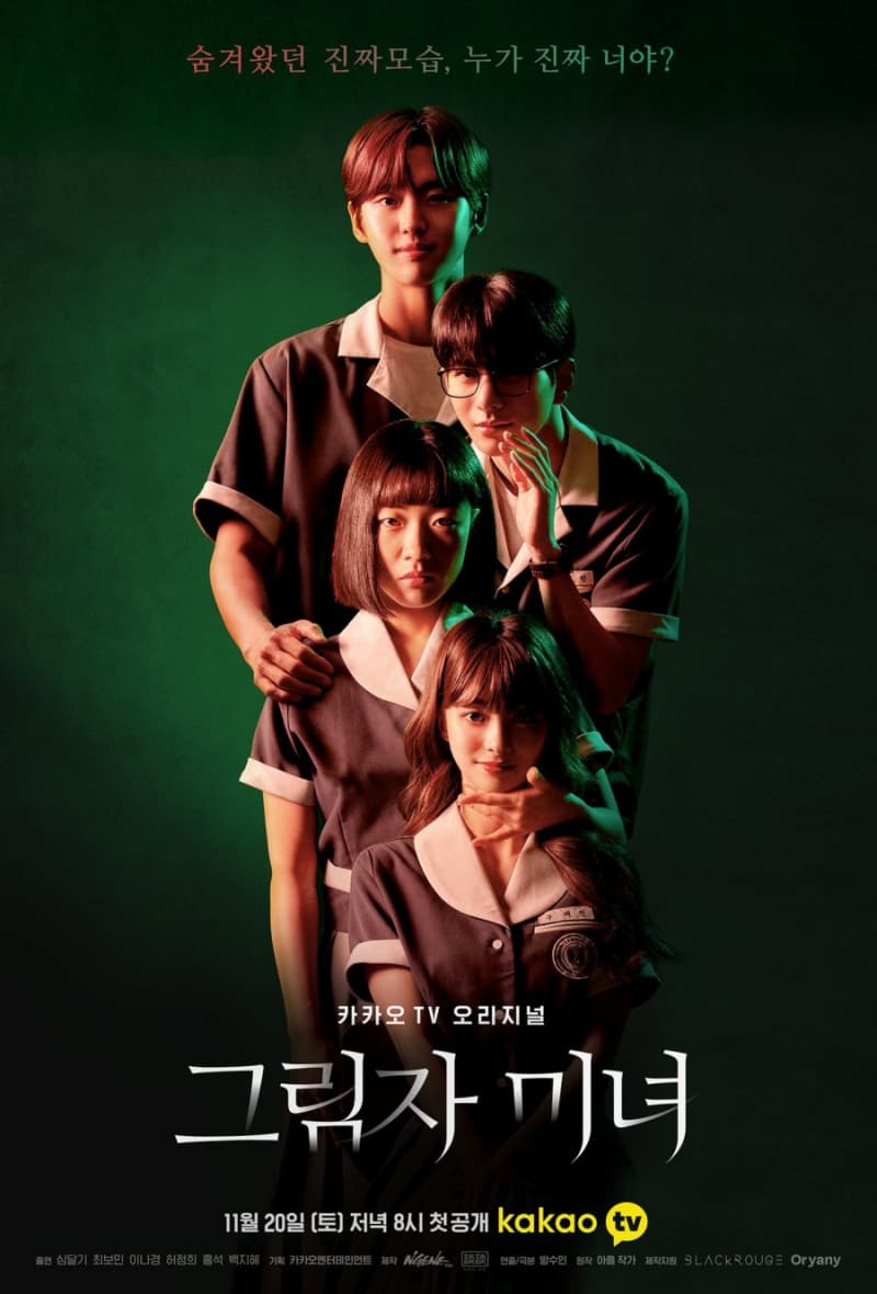 Poster phim Nhan Sắc Ảo