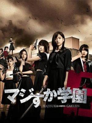 Poster phim Nữ Vương Học Đường 5