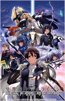 Poster phim Kyoukaisenjou No Horizon