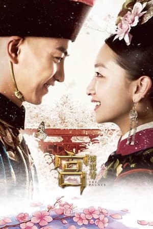 Poster phim Cung Tỏa Trầm Hương