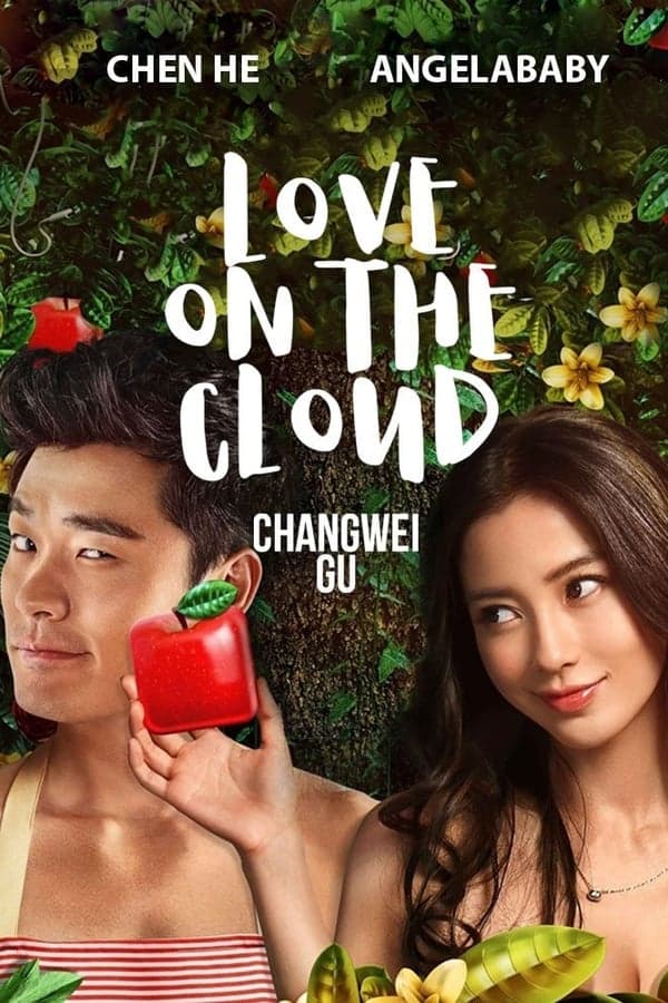 Poster phim Tình Yêu Thời Công Nghệ