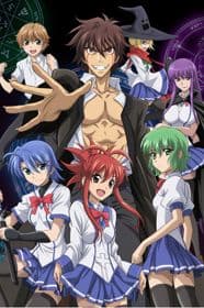 Poster phim Ichiban Ushiro No Daimaou