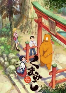 Poster phim Kuma Miko
