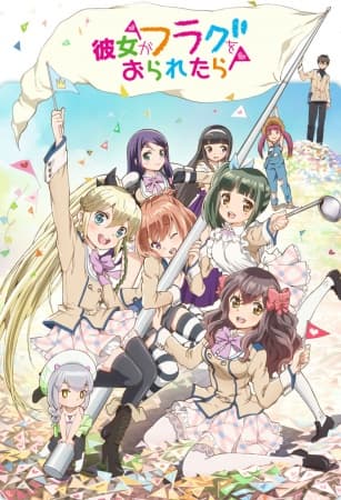 Poster phim Kanojo Ga Flag Wo Oraretara