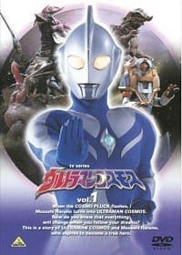 Poster phim Ultraman Cosmos