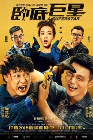 Poster phim Gián Điệp Siêu Sao