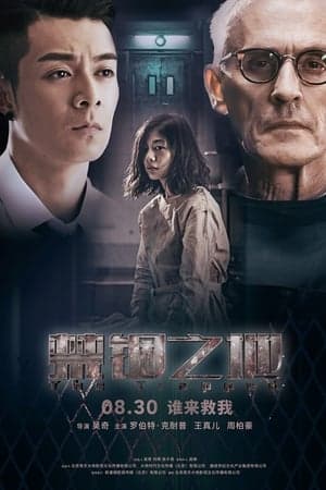 Poster phim Vùng Đất Tù Đày
