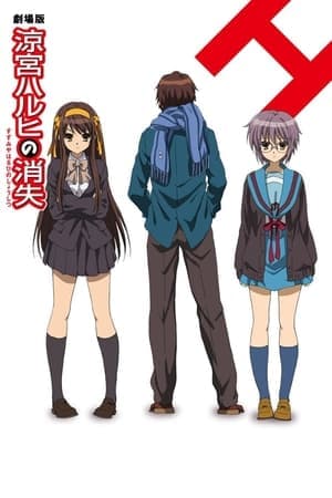 Poster phim Nỗi Buồn Của Suzumiya Haruhi