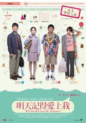 Poster phim Mai Này Vẫn Yêu Em