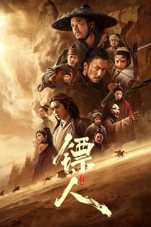 Poster phim Tiêu Nhân: Phong Khởi Đại Mạc
