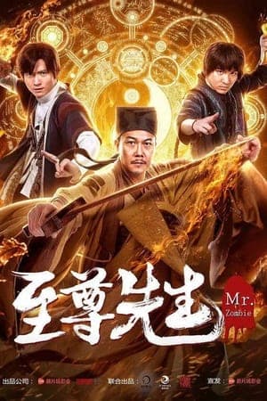 Poster phim Chí Tôn Tiên Sinh Chi Kim Thiền Cổ
