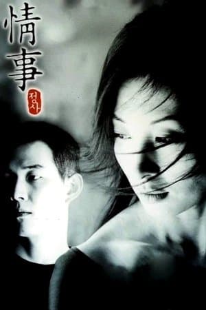 Poster phim Cuộc Tình Lặng Lẽ