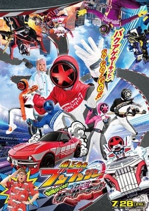 Poster phim Bakuage Sentai Boonboomger The Movie
