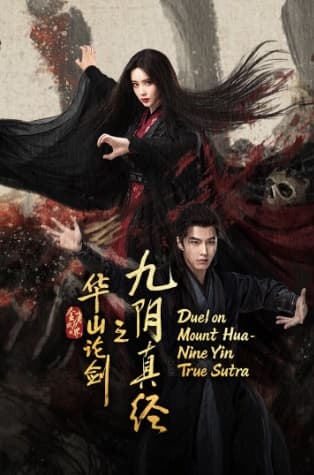 Poster phim Hoa Sơn Luận Kiếm: Cửu Âm Chân Kinh