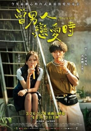 Poster phim Khi Đàn Ông Yêu (Bản Trung)
