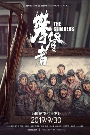 Poster phim Những Nhà Leo Núi