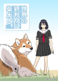 Poster phim Sekai No Owari Ni Shiba Inu To