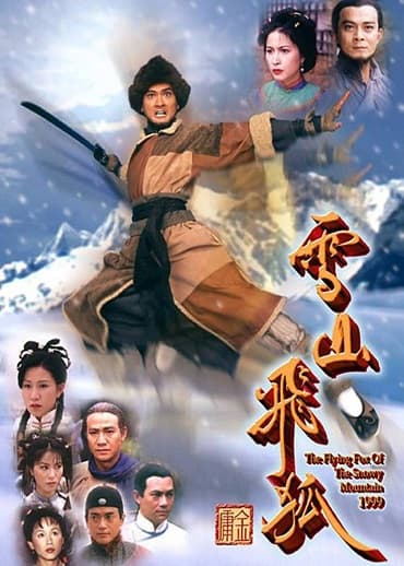 Poster phim Tuyết Sơn Phi Hồ