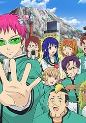 Poster phim The Disastrous Life Of Saiki K. Final Arc
