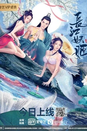 Poster phim Trường Giang Yêu Cơ