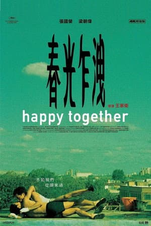 Poster phim Xuân Quang Xạ Tiết