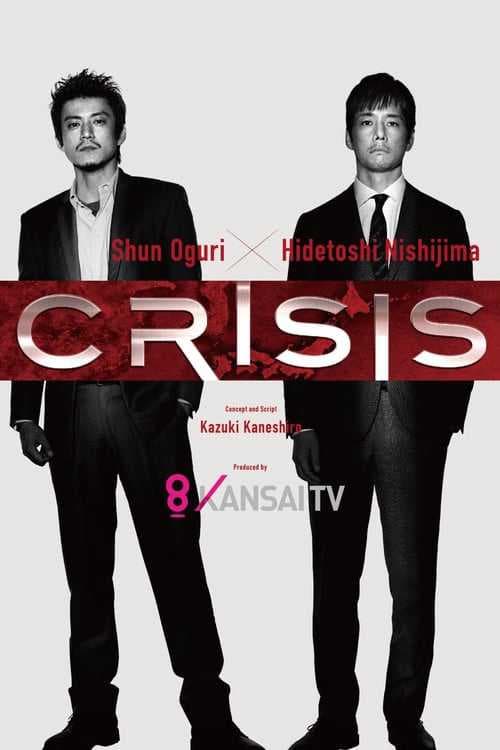 Poster phim Crisis: Đội Điều Tra Cơ Động Đặc Biệt
