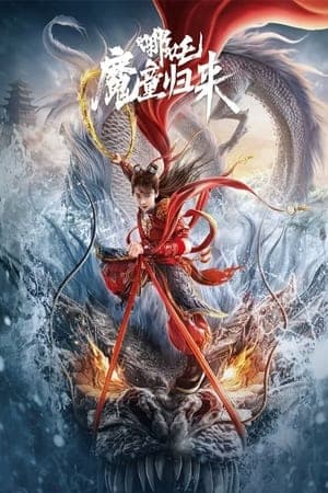 Poster phim Na Tra: Ma Đồng Trở Lại