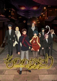 Poster phim Mononogatari