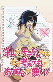 Poster phim Watashi Ga Motenai No Wa Dou Kangaete Mo Omaera Ga Warui!